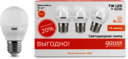 Лампа Gauss LED Elementary Globe 7W E27 2700K 1/40 (3 лампы в упаковке)