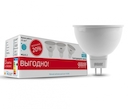 Лампа Gauss LED Elementary MR16 GU5.3 7W 4100K 3/40 (3 лампы в упаковке)