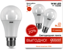Лампа Gauss LED Elementary A60 14W E27 2700K 1/50 (2 лампы в упаковке)