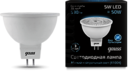 Лампа LED LENS MR16 GU5.3 5W 4100K