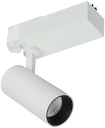 Светильник LED трековый 301 PRO 20 Вт 4000 K 36 град белый IEK