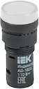 Лампа AD16DS(LED)матрица d16мм белый 110В AC/DC  ИЭК