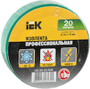 Изолента 0,18х19 мм зеленая 20 метров