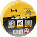Изолента 0,18х19 мм желтая 20 метров