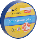 Изолента 0,18х19 мм синяя 20 метров IEK