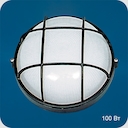 Round WP 60 11 02 Светильник IP54, круглый, 100 Вт, черный с решеткой
