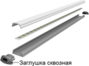 Заглушка торцевая для PAL 1105 сквозная