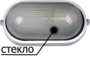 Стекло для JB-O-60-A/B/D Jazzway