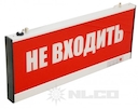 Светильник EHP3-02-04 Не входить