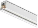 Шинопровод RCS750 3C L2000 WH