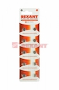  Батарейка  "REXANT" LR59,AG2,LR726,G2,196,GP96A,396,SR726W