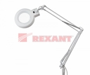 Лупа на струбцине круглая 8D с подсветкой, белая (8066D-1) REXANT