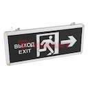 Светильник Аварийный "ВЫХОД EXIT В ДВЕРЬ ВПРАВО" REXANT светодиодный ( делаем под заказ от 100 шт сроки 3-4 недели)