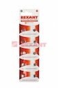 Батарейка "REXANT"  LR60,AG1,LR621,G1,164,GP64A,364,SR621W