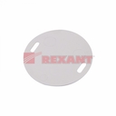 Бирка кабельная "Круг" (№-135), белая (50 шт/уп.)  REXANT