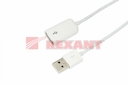 USB удлинитель штекер USB A на гнездо USB A, 1М, белый.
