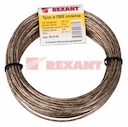 Трос стальной в ПВХ оплетке d= 3,0 мм, прозрачный ( моток 20 м)  REXANT