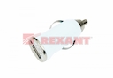 Автозарядка в прикуриватель USB small (АЗУ) (5V, 1 000mA) белая блистер