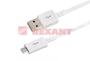 USB кабель microUSB длинный штекер 1М белый REXANT
