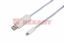 USB кабель для iPhone 5 Lightning светящийся 1M голубой