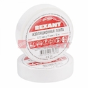 Изолента 15 мм х 10 м, белая (упак. 10 роликов)  REXANT
