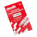Маркеры самоклеящиеся МС-2   0-15, A-Z, +, -, /