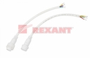 Соединительный кабель (4pin) герметичный (IP67) 4х0.75мм²  белый  REXANT