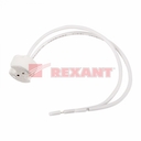 Цоколь «патрон» GU-5.3 с проводом REXANT