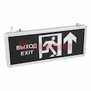 Светильник Аварийный "ВЫХОД EXIT В ДВЕРЬ ПРЯМО" REXANT светодиодный ( делаем под заказ от 100 шт сроки 3-4 недели)