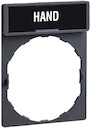 ЭТИКЕТКА. HAND