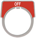 МАРКИР. ПЛАСТИНА OFF