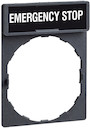 ЭТИКЕТКА EMERGENCY STOP