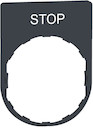 ДЕРЖАТЕЛЬ МАРКИРОВКИ "STOP"