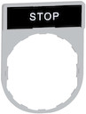 ЭТИКЕТКА. STOP C1