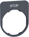 ДЕРЖАТЕЛЬ МАРК ЗАПОДЛИЦО "STOP" ГРАВ, C0
