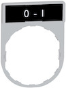 МАРКИРОВКА.O-I C1