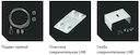 Скоба соединительная LNB СТ