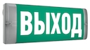 Световые технологии 4501006440 URAN 6523-4 LED светодиодный светильник