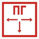 ППБ 0002 " Пожарный гидрант" (130х130)