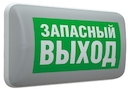 Световые технологии 4501006420 Светильник MARS 2223-4 LED СТ