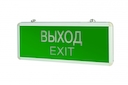 Светильник аварийный ip20 1.5ч "ВЫХОД-EXIT" 3W односторонний