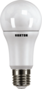 LED лампа "ВАРТОН" 12W 220V E27 2700K 1/40