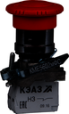 Кнопка КМЕ5602мФС-красный-0но+2нз-гриб-фикс-IP65-