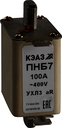 Предохранитель ПНБ7-400/100-20-100А-УХЛ3-КЭАЗ