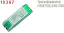 HTM 150/230-240 VS10               OSRAM