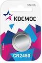 Элемент питания литиевый CR CR2450 1хBL (блист.1шт) Космос KOCR24501BL