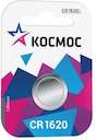 Элемент питания литиевый CR CR1620 1хBL (блист.1шт) Космос KOCR16201BL