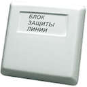 Блок защиты линий БЗЛ Болид 004256