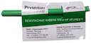 Кабель ППГнг(А)-HF 5х2.5 1кВ (м) РЭК-PRYSMIAN 0645 11 08