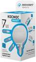 Лампа светодиодная GL45 7Вт 220В E14 4500К 3 уровня яркости Космос Smart LksmLEDSD7wGL45E1445